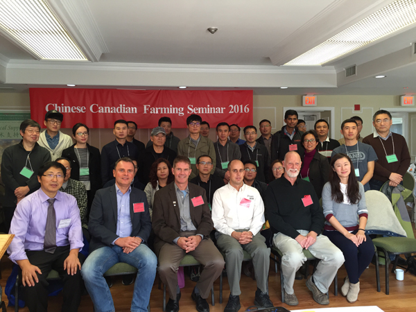 CCAGR，加拿大农场，加拿大移民，投资加拿大, 2016年秋季CCAGR加拿大华人农业管理培训班