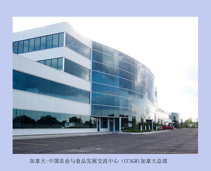 加拿大食品， 加拿大农业， 加拿大农场， 加拿大农产品